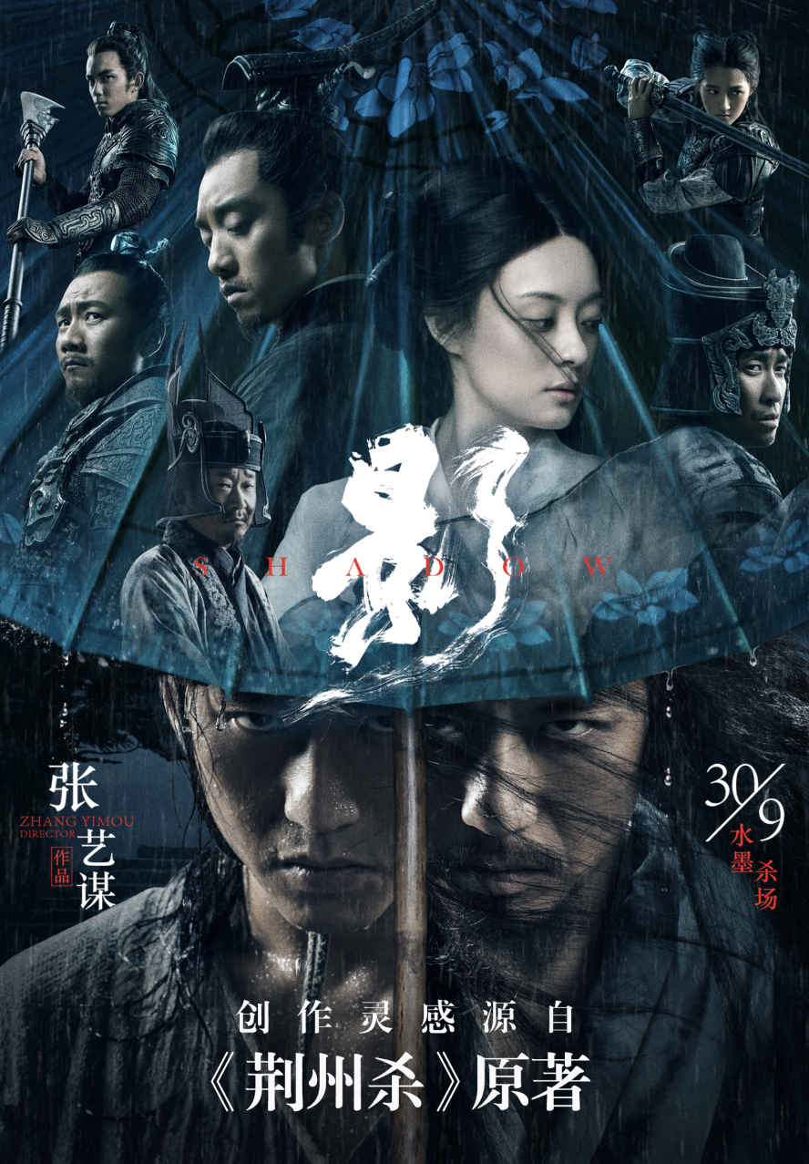 【精品汇-327】荆州杀多看