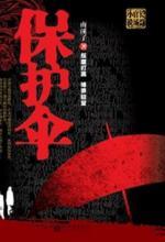 保护伞