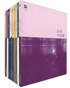 三毛全集