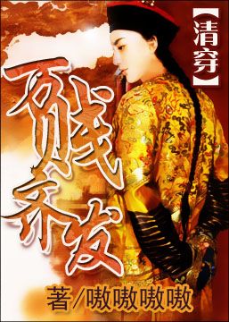万贱齐发