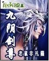 网游热血三国
