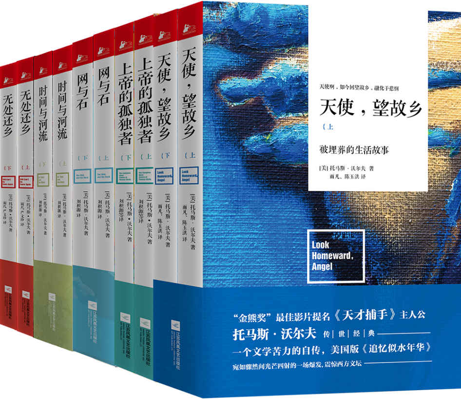 托马斯系列