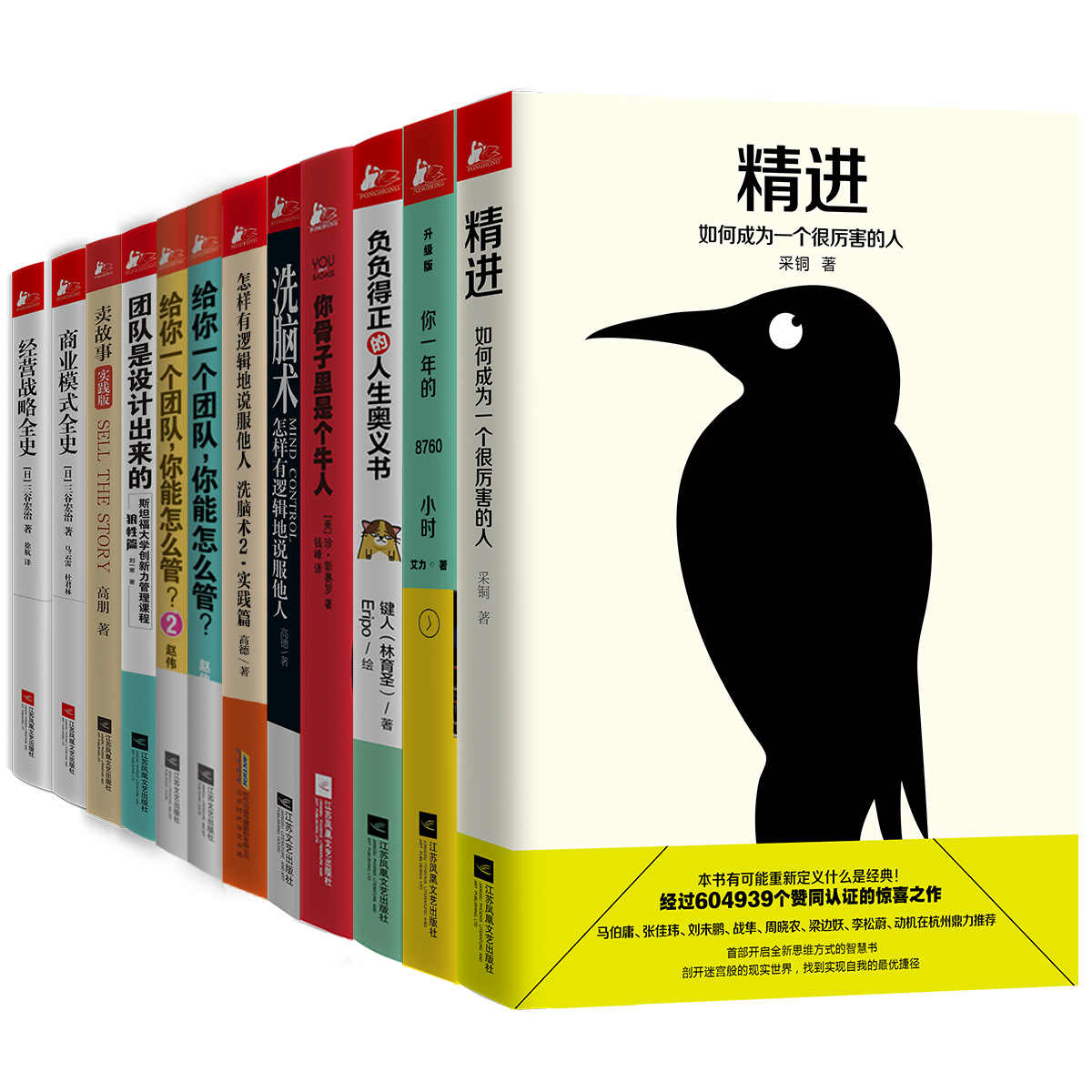 职场精进：如何成为一个很厉害的管理者