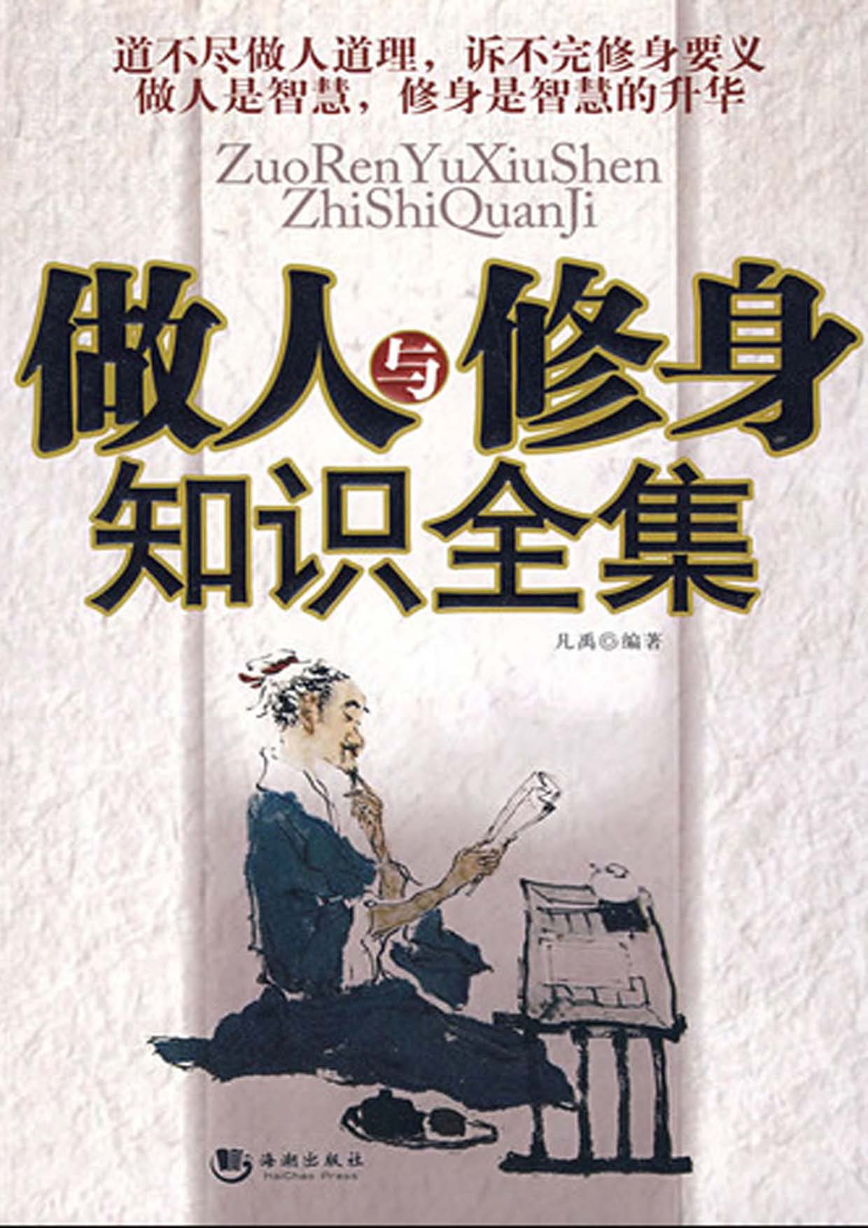 你的炒股纪律价值百万
