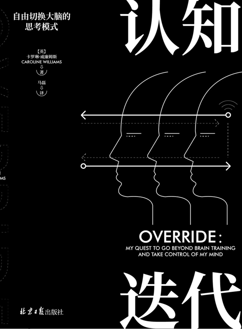 认知迭代：自由切换大脑的思考模式