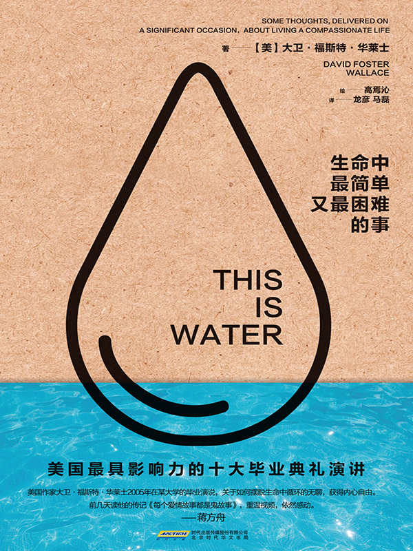 生命中最簡單又最困難的事