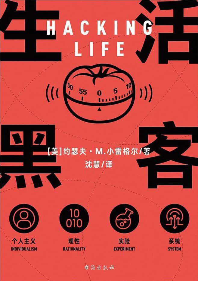 约瑟夫·M·小雷格尔