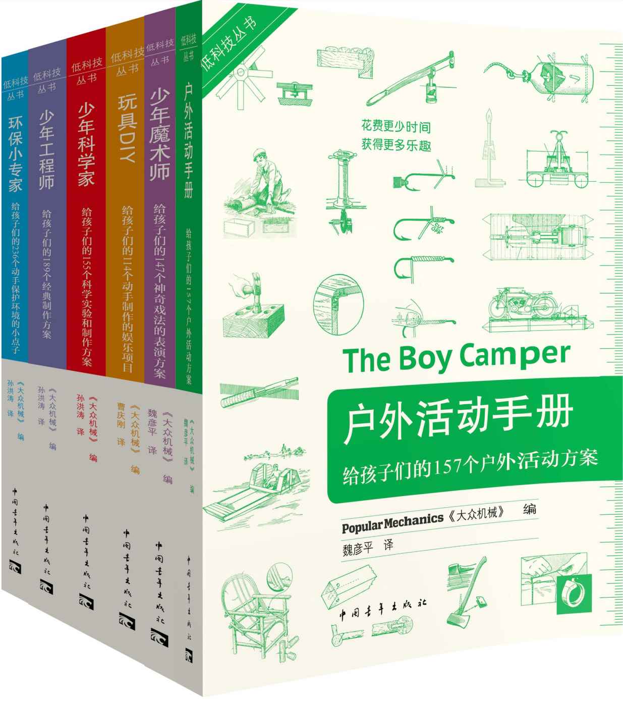 低科技丛书(套装共6册)