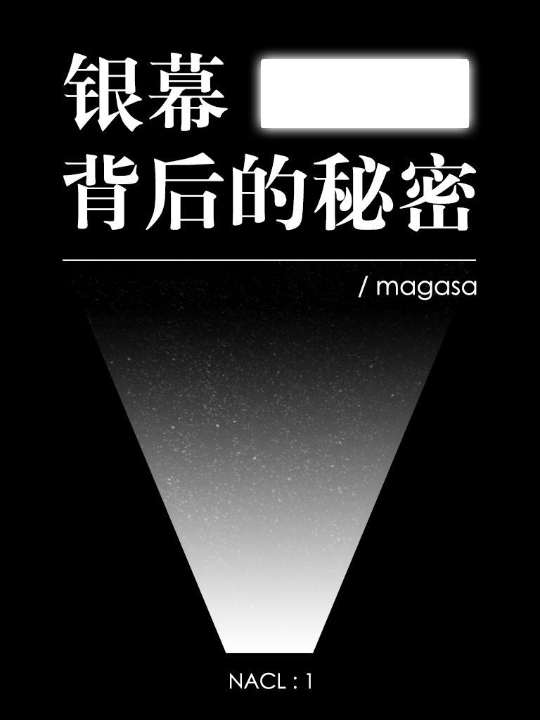 知乎「盐」系列 52 本合集