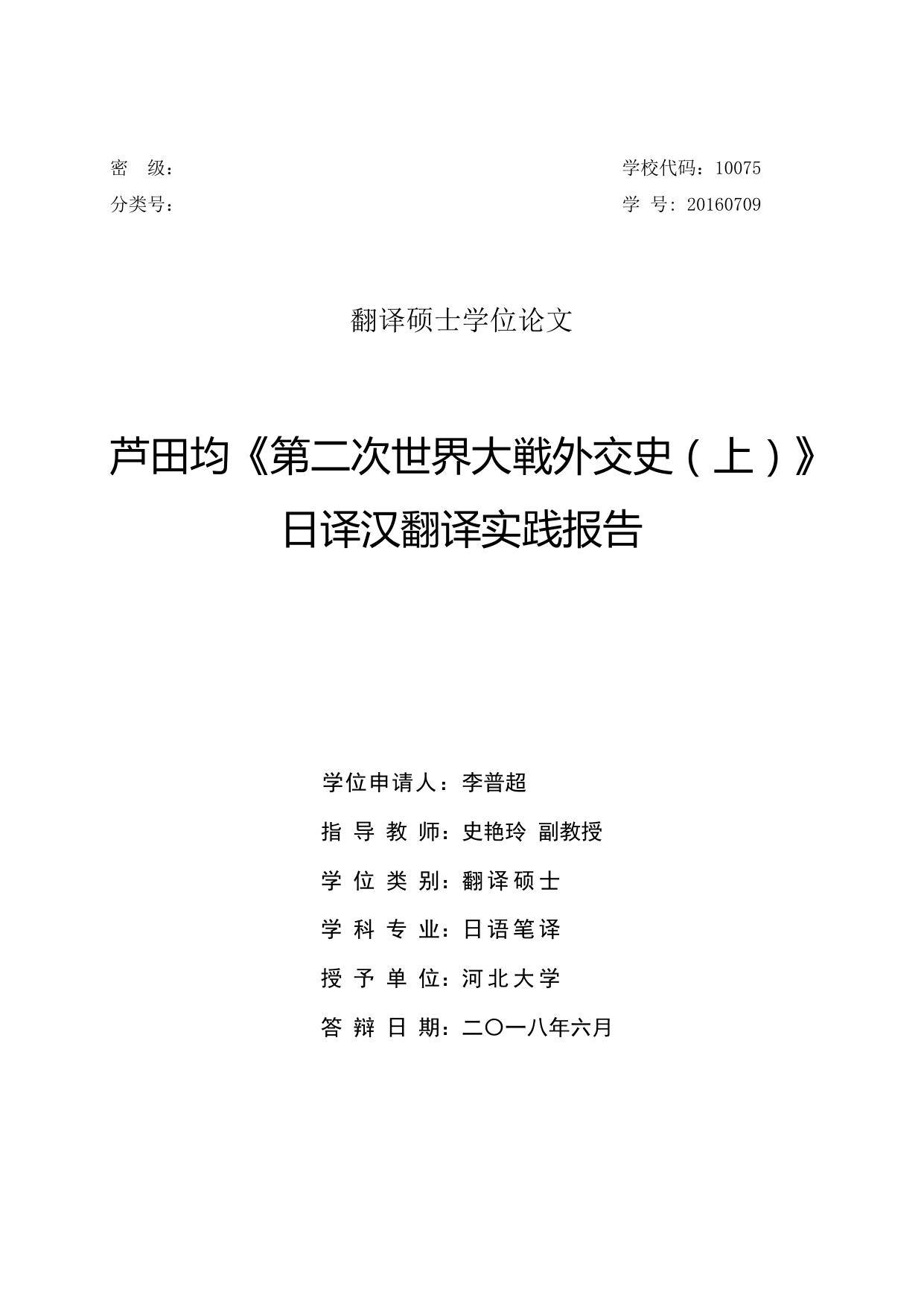 摘 要