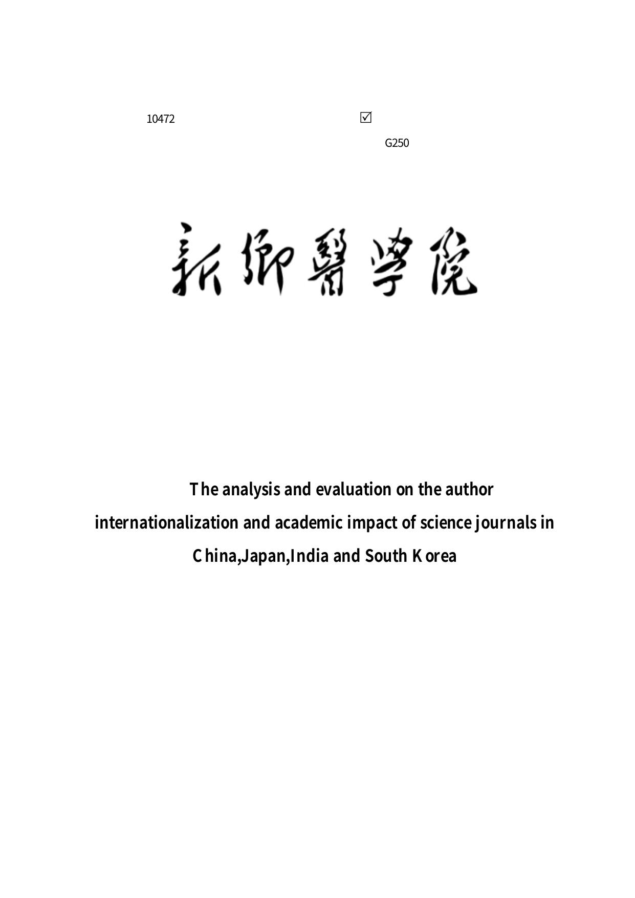 open_access_document