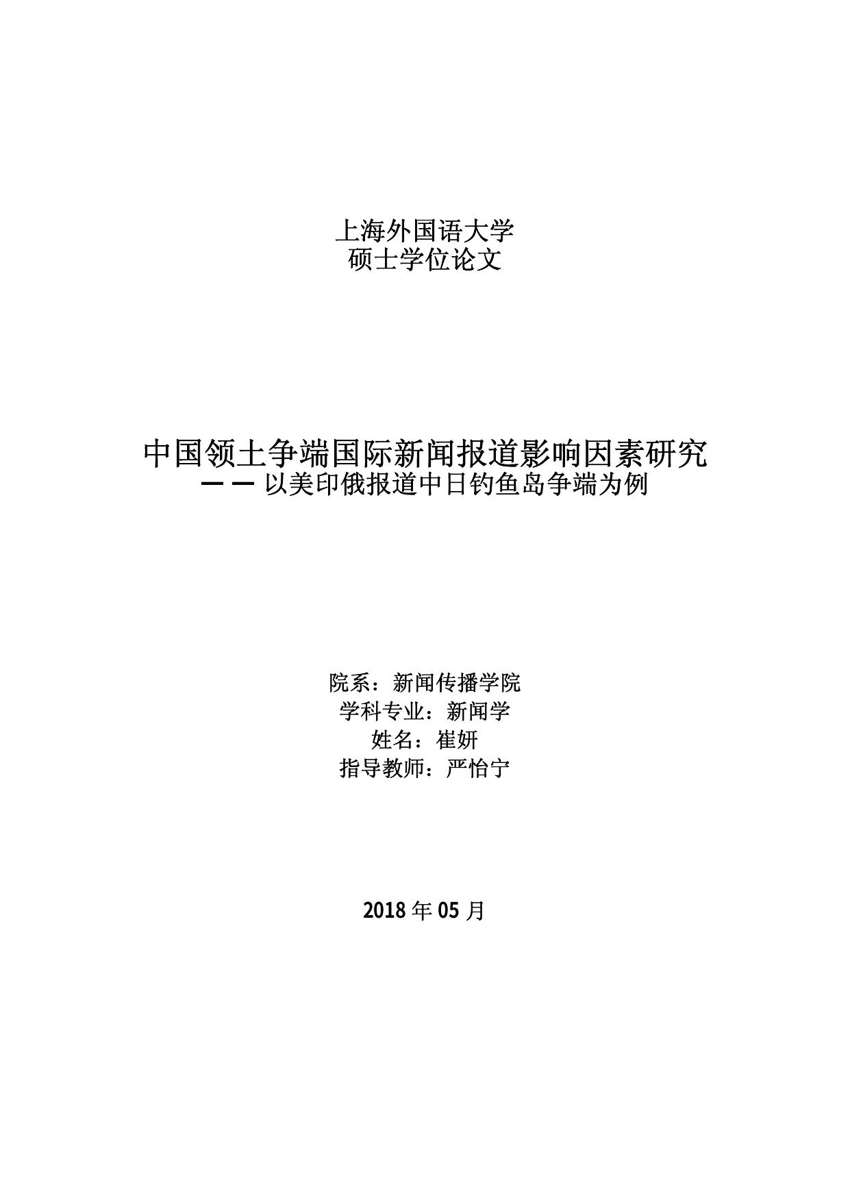 <4D6963726F736F667420576F7264202D20C2DBCEC4BCECB2E22DD0C2CEC5D1A72DD1A7CAF5D1A7CEBBCBB6CABF2D303134333130303539312DB4DEE5FB2DD6D0B9FAC1ECCDC1D5F9B6CBB9FABCCAD0C2CEC5B1A8B5C0D3B0CFECD2F2CBD8D1D0BEBF20A1AAA1AAD2D4C3C0D3A1B6EDB1A8B5C0D6D0C8D5B
