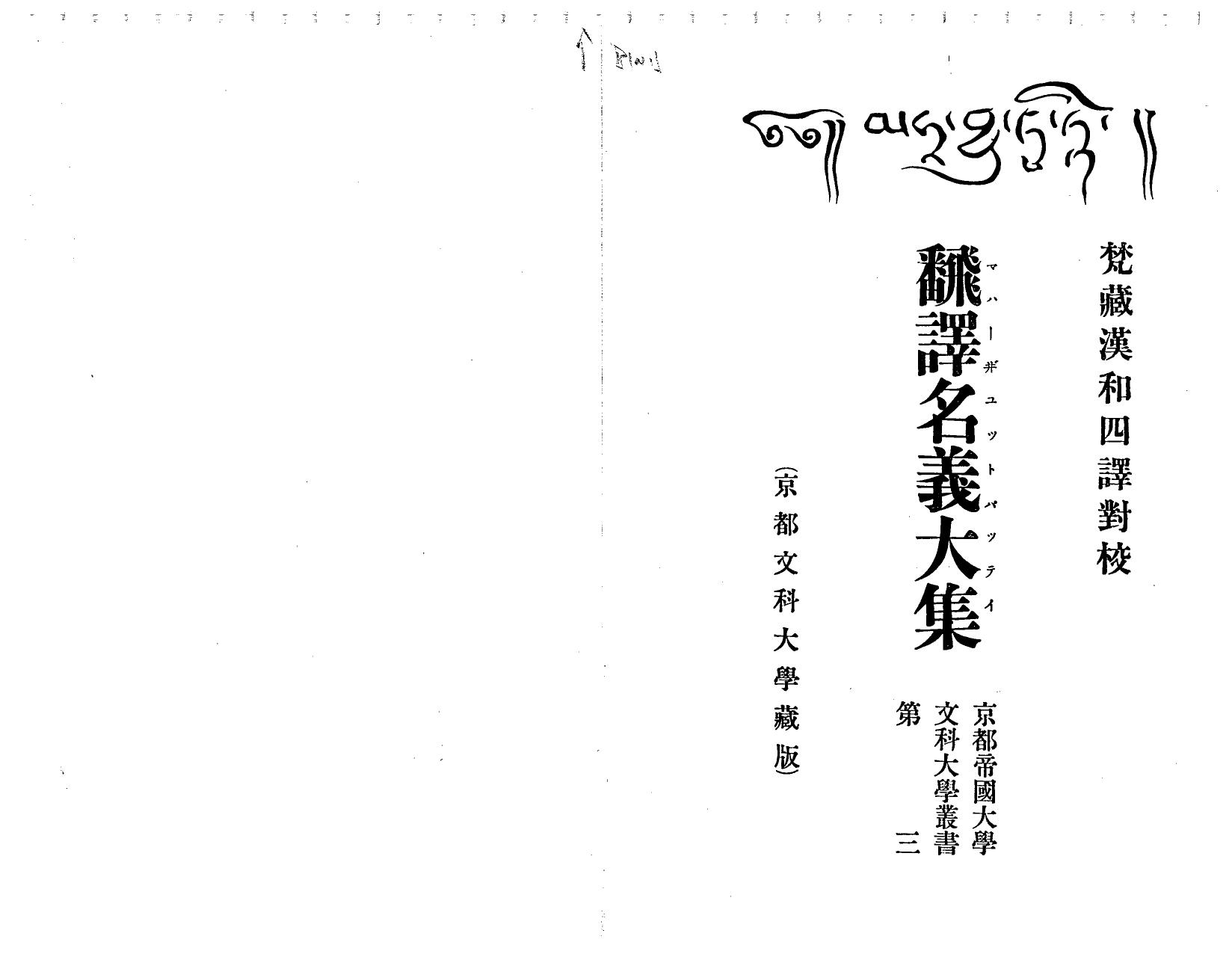 CPY Document