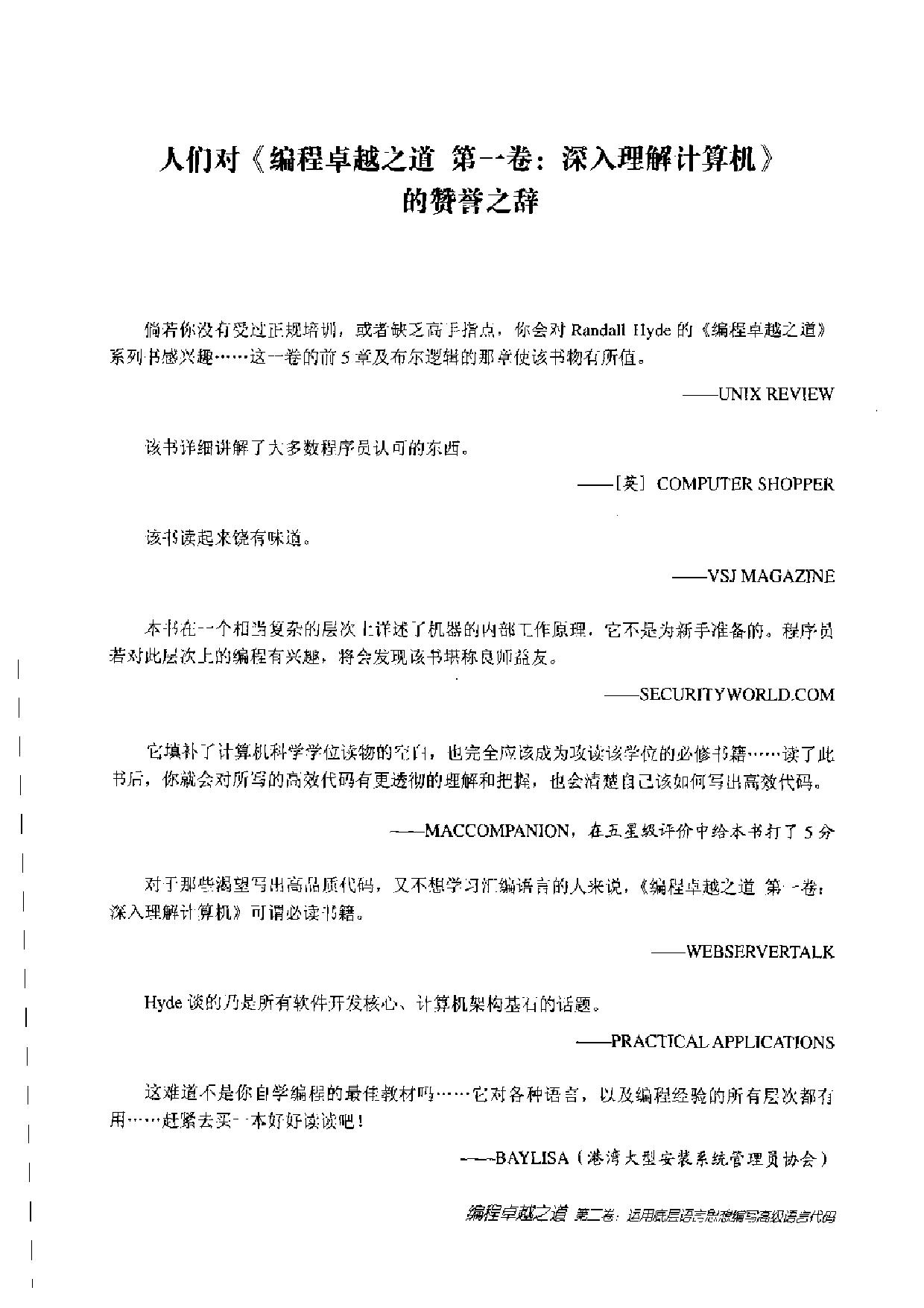 大丰市程序员QQ群：166019128