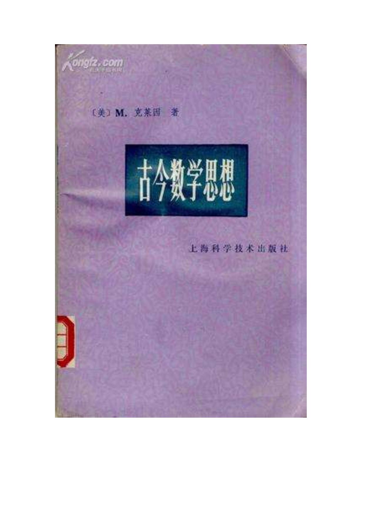 SSReader Print