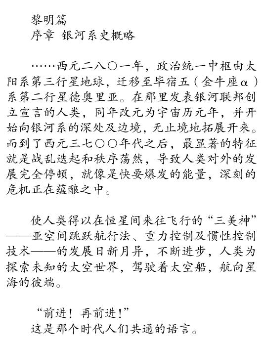 您下载的文件来自http://txt.nokiacn.net糯米社区 由会员（逆天绝）为你制作【糯米社区-TXT论坛】-立志要做最新最全的txt文本格式电子书下载论坛!