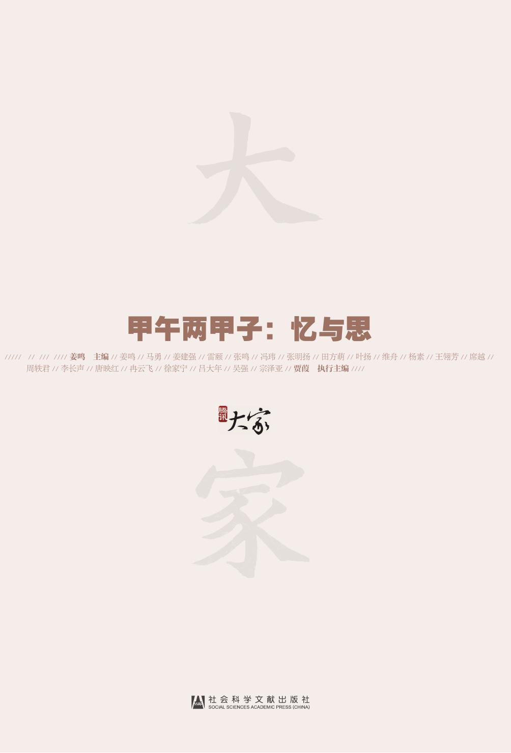 HSQ0F~U