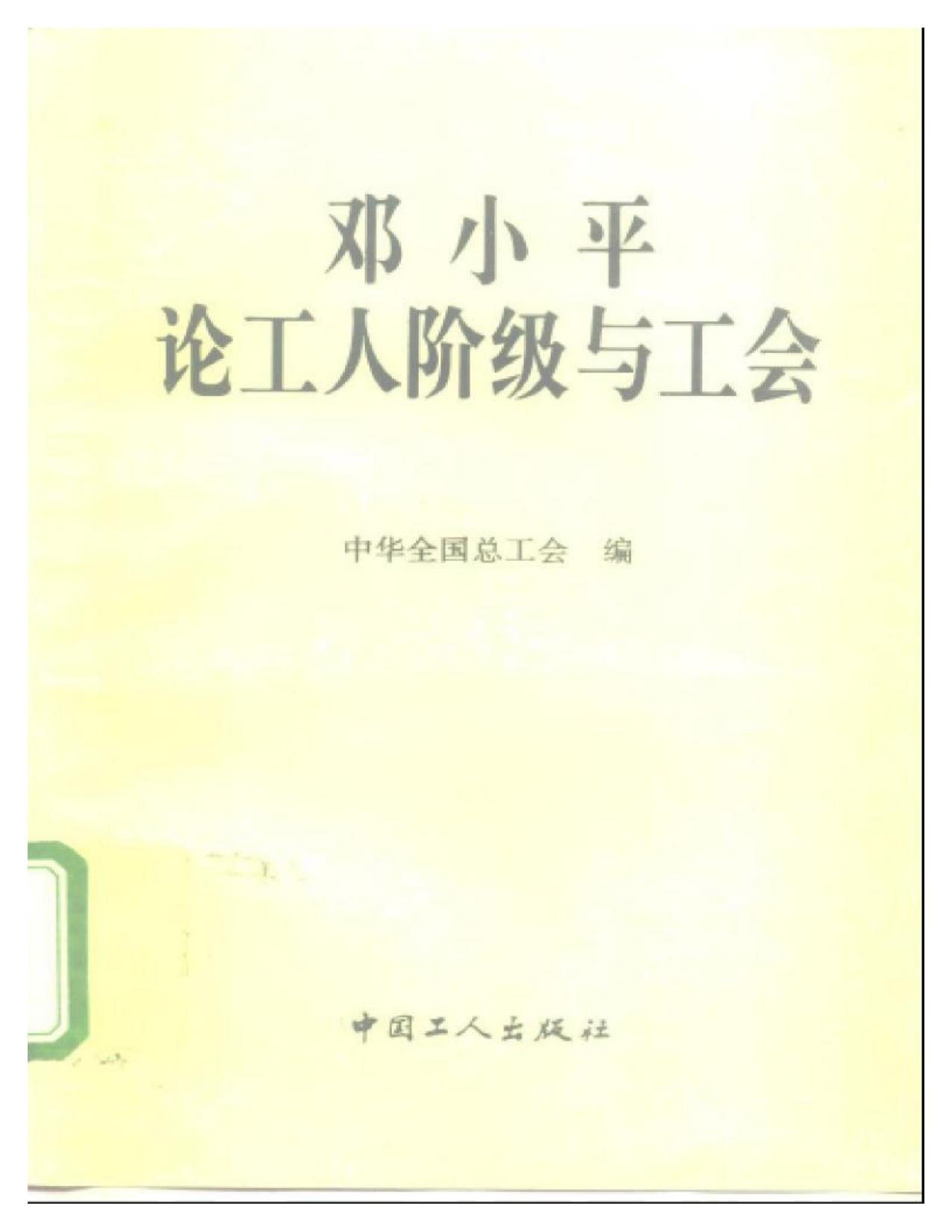 print