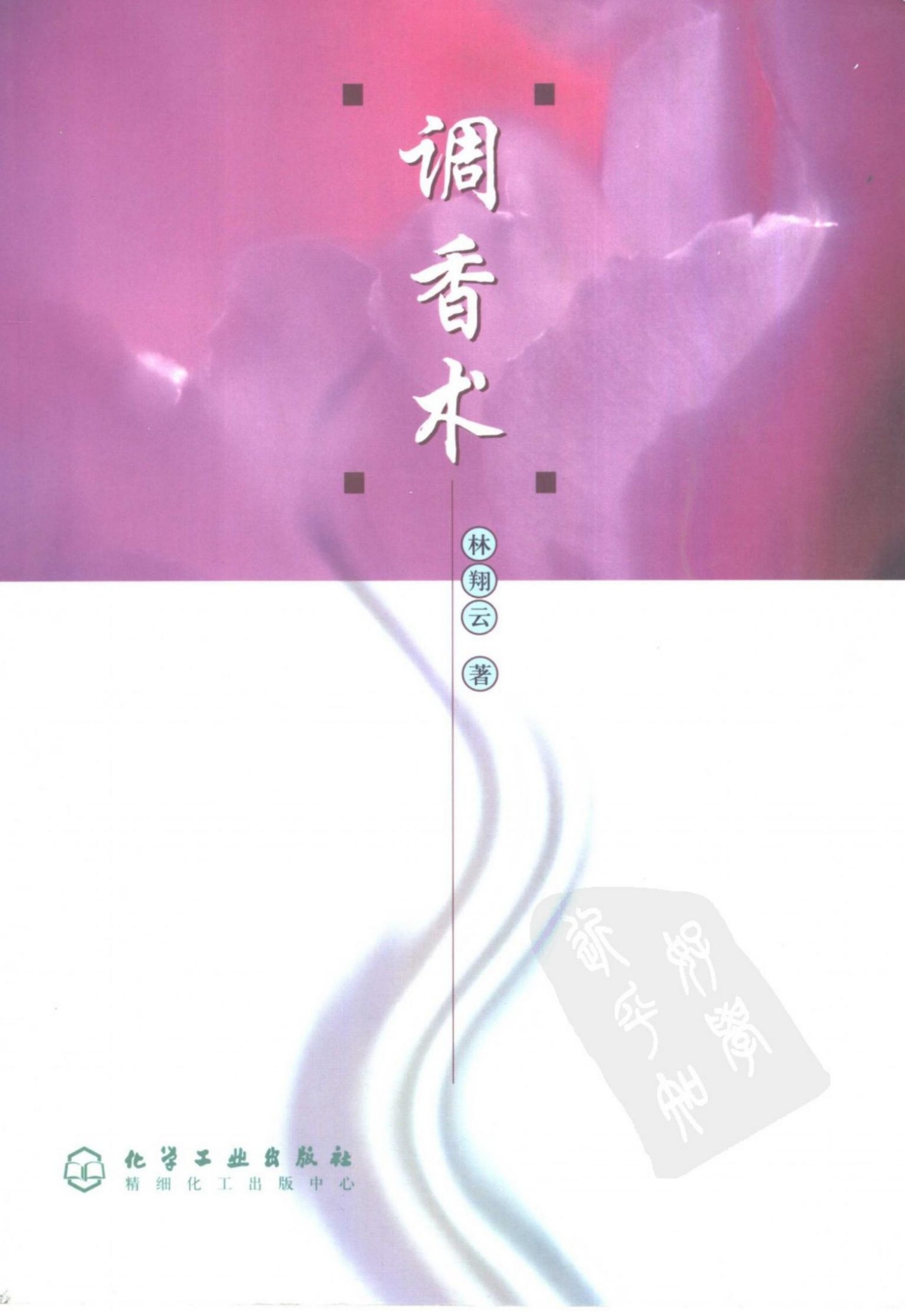 有关此PDF文件的说明