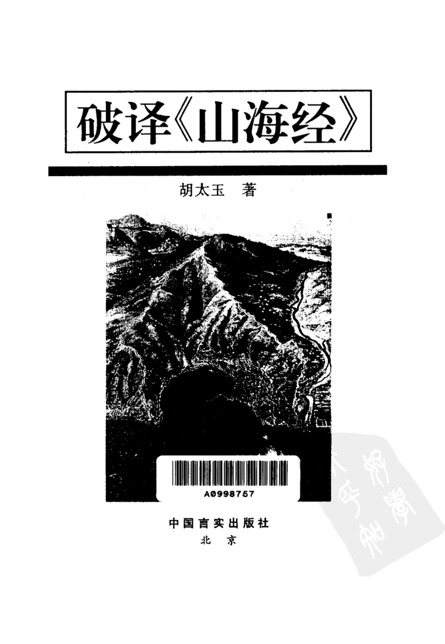 瘆學咁 ゅ臸よ:??蒓嬢よ︵