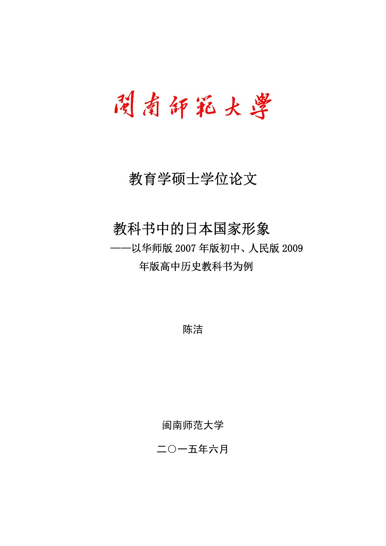 Microsoft Word - 电子版615.doc