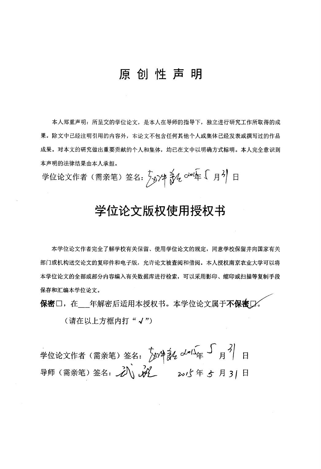 赵冲颖. 《社区里需要帮护的老人饲养宠物的意义及课题》翻译实践报告[D].南京农业大学,2015.