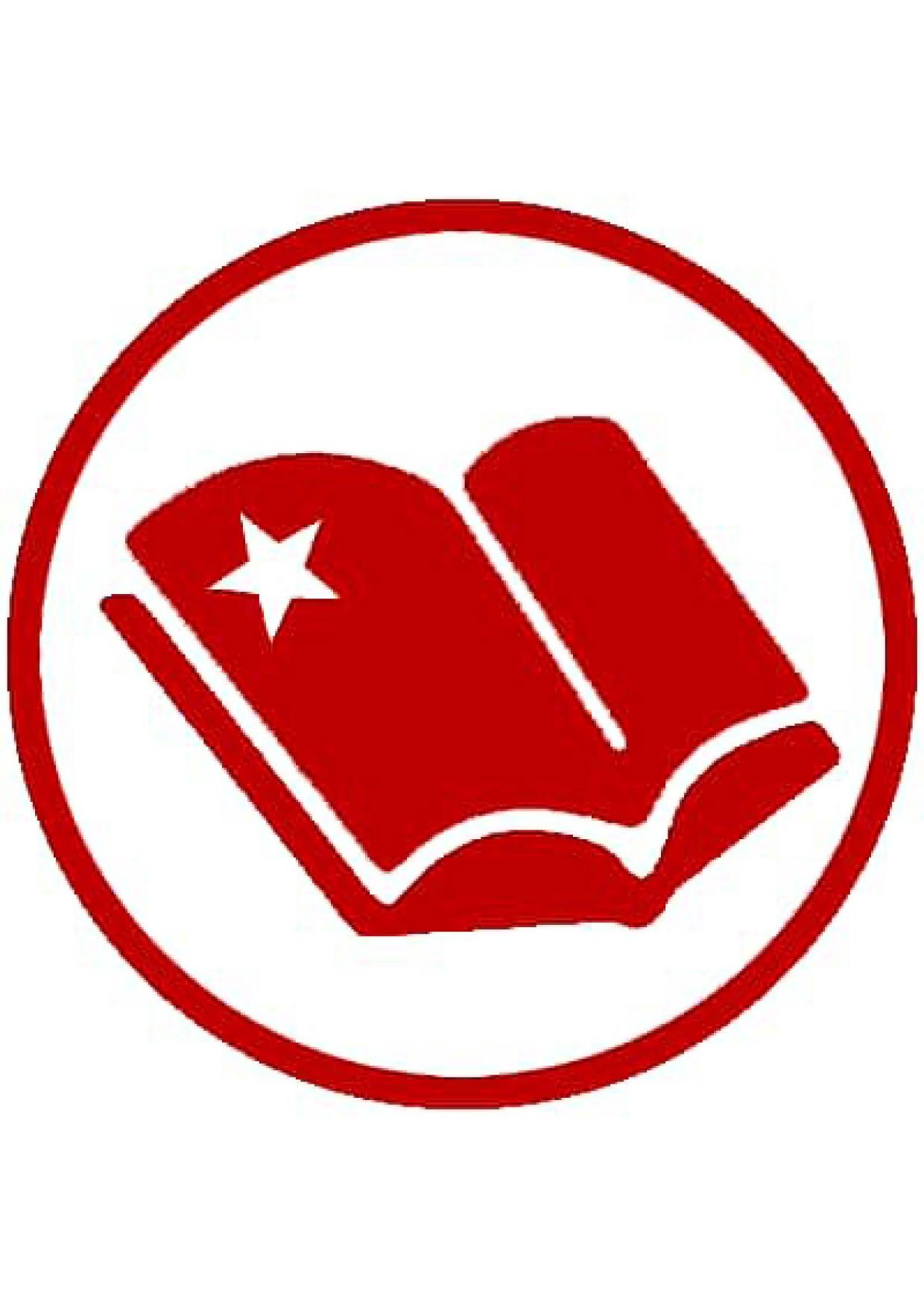 纳萨尔巴里运动