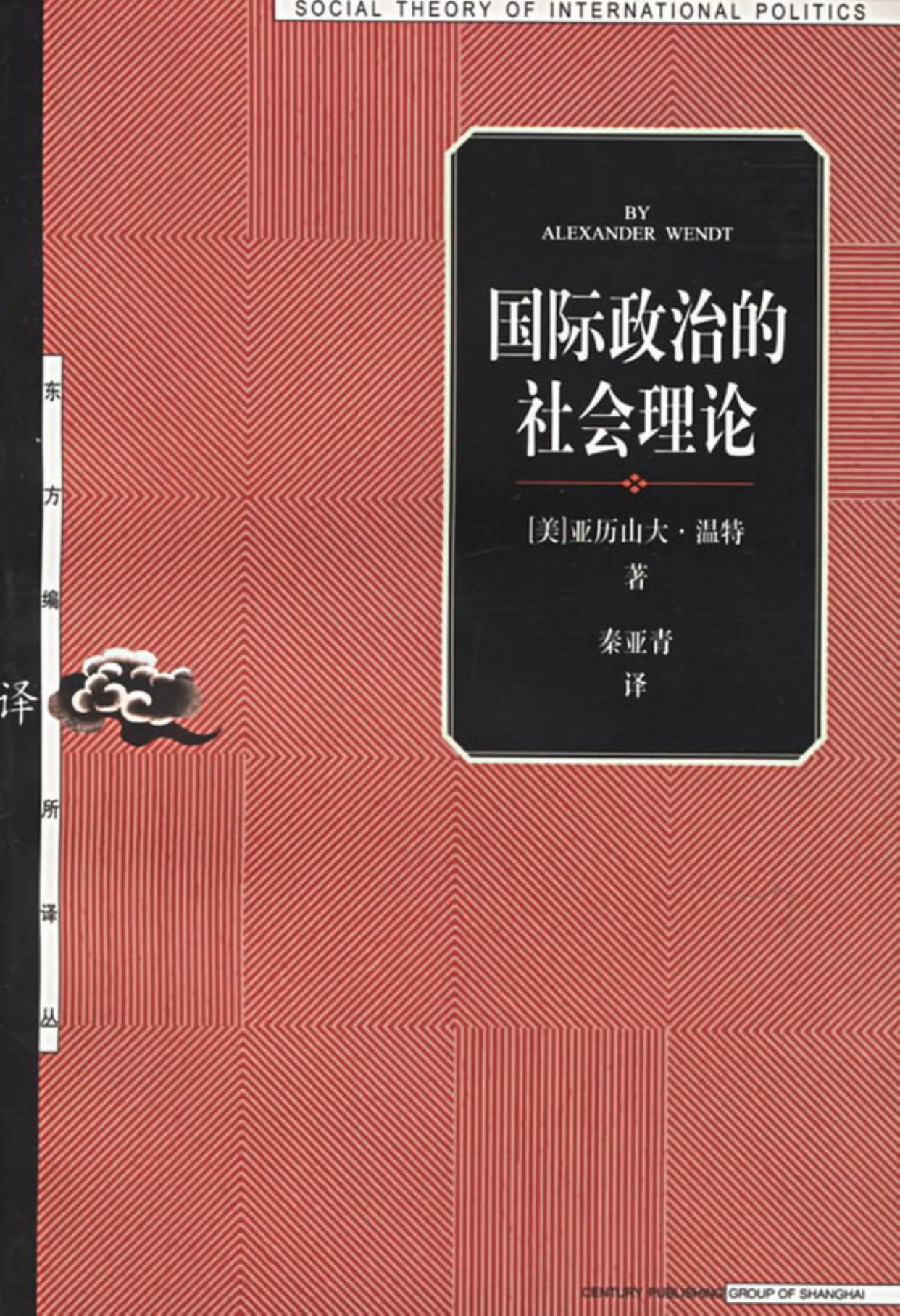 东方编译所