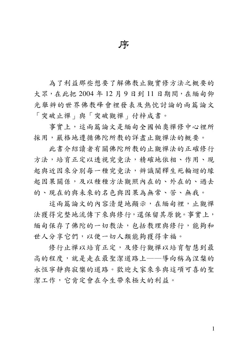 Microsoft Word - ¬ð¯}¤îÆ[¤º¤åA5.doc