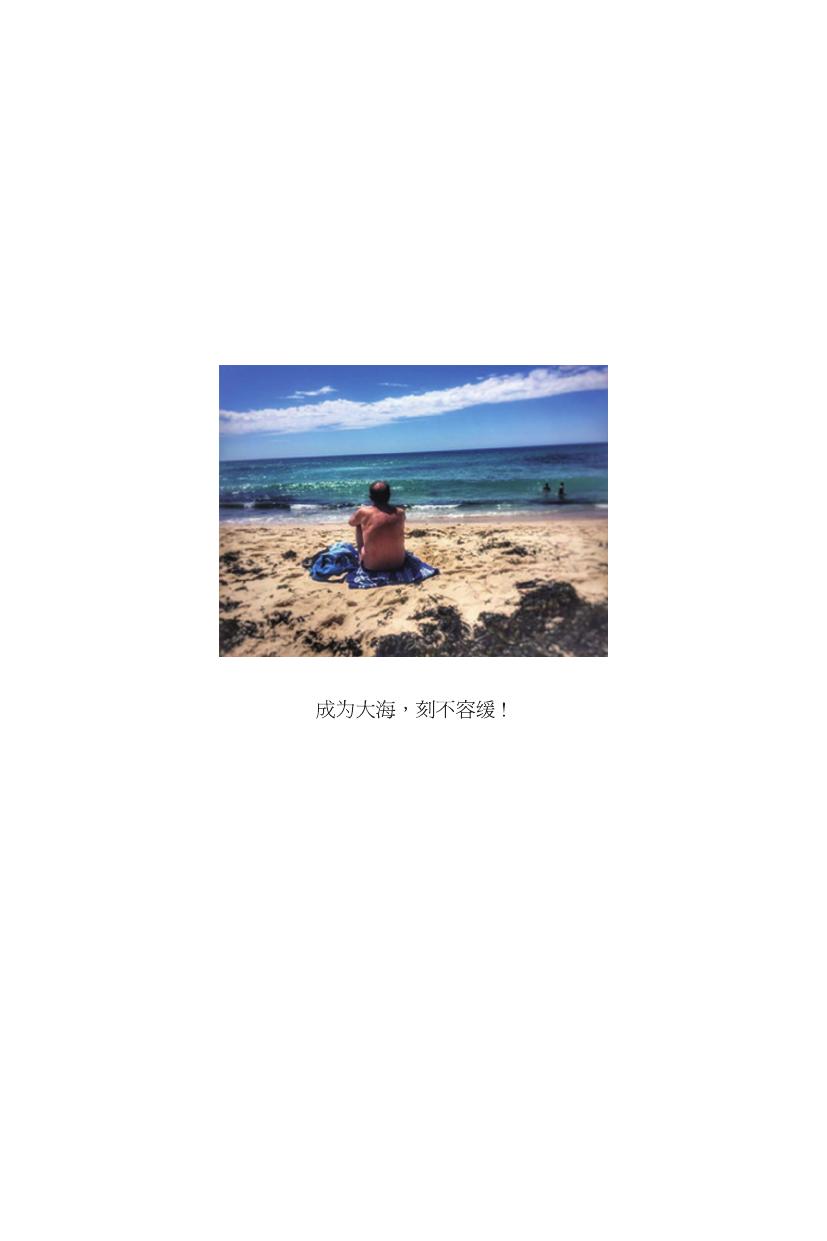 《特师文集》
