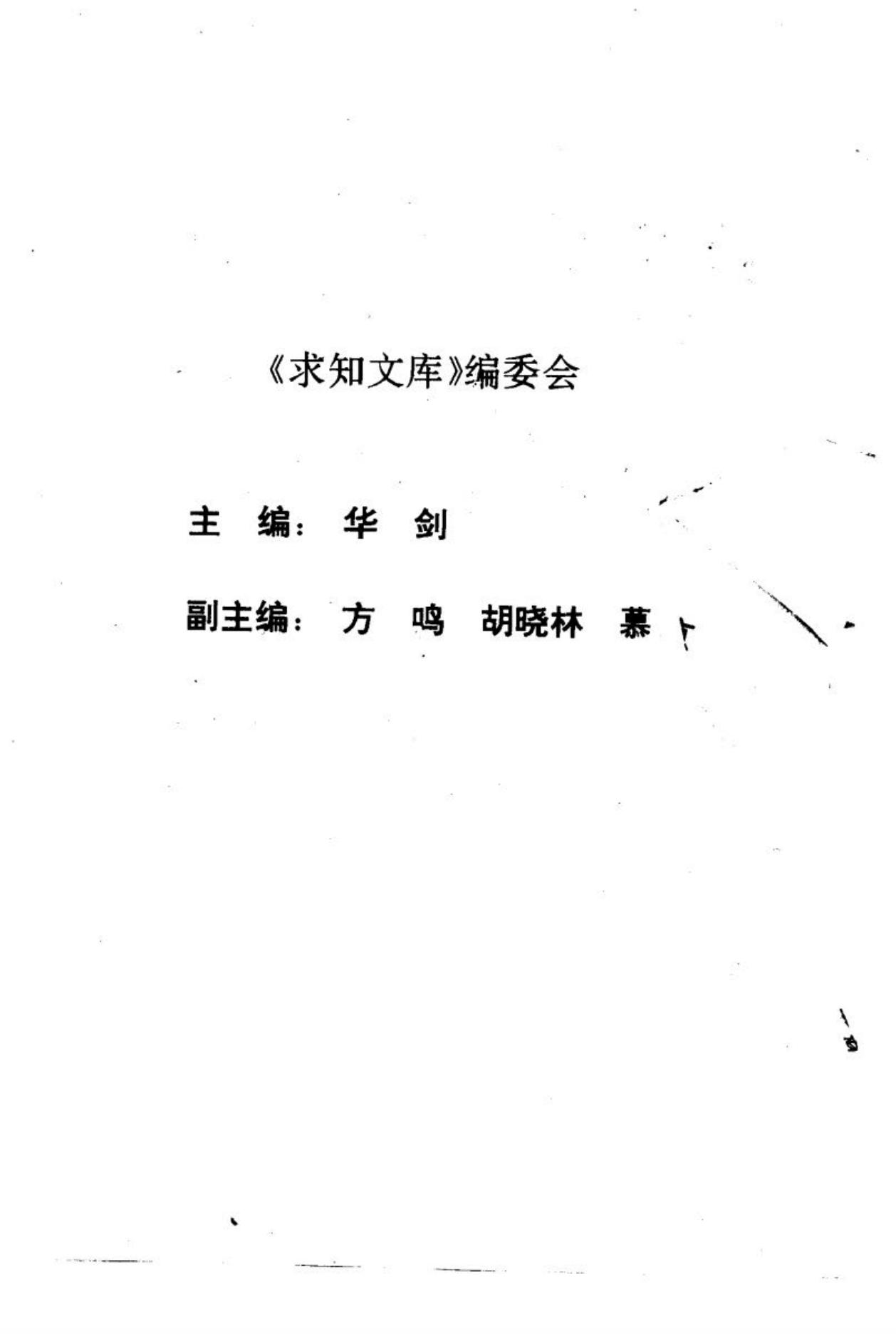 现代武器与现代战争
