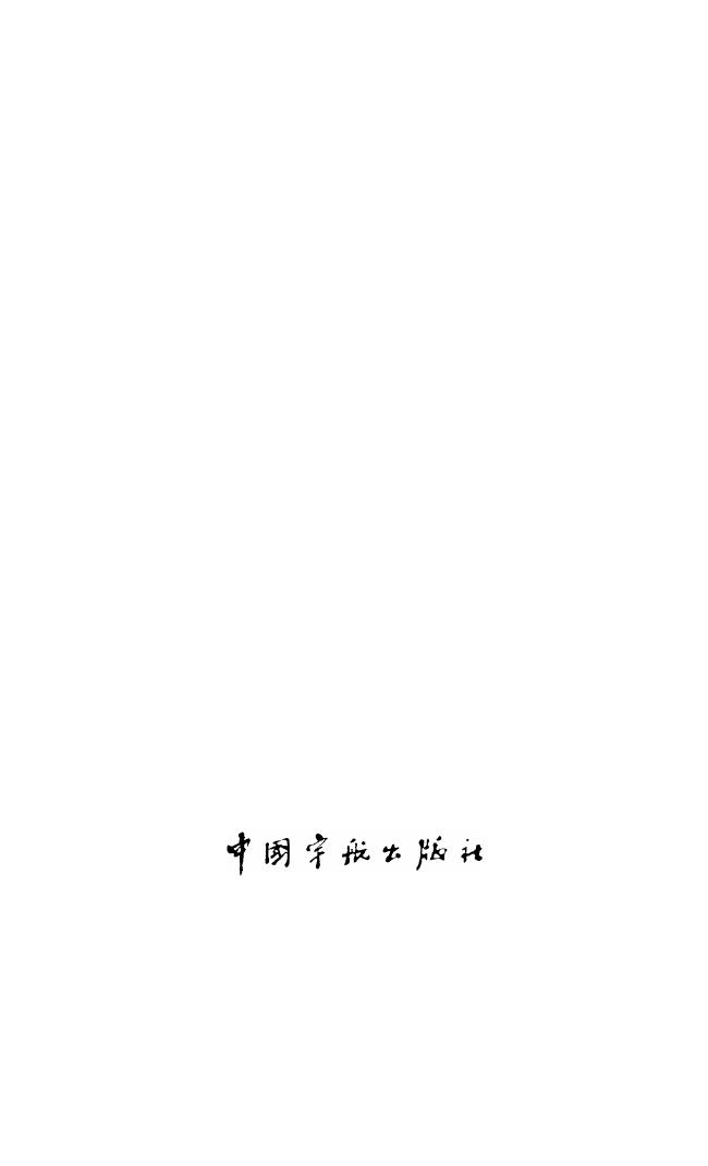学英语高手·英语精彩阅读350篇