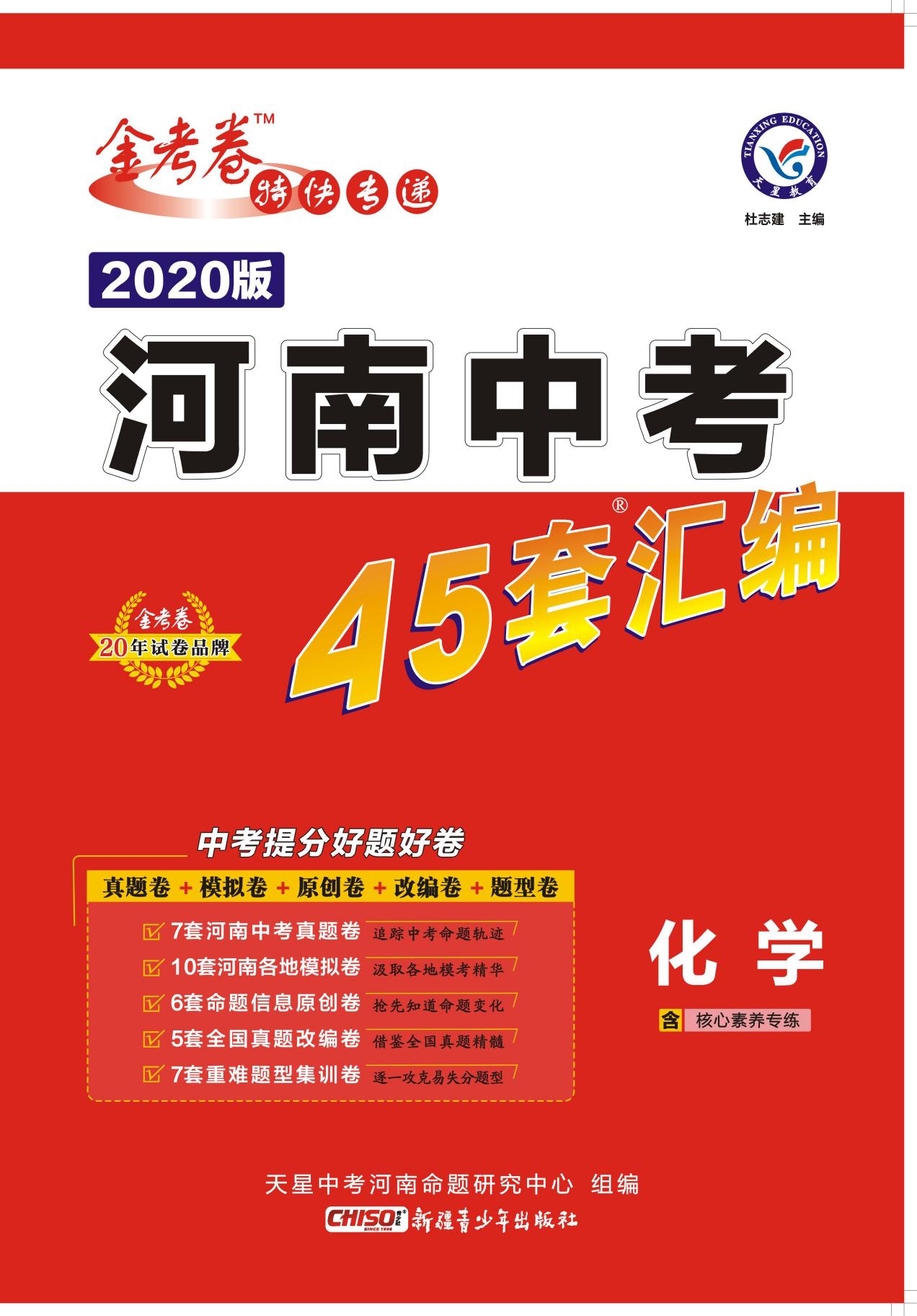 1 19河南1-1.PS