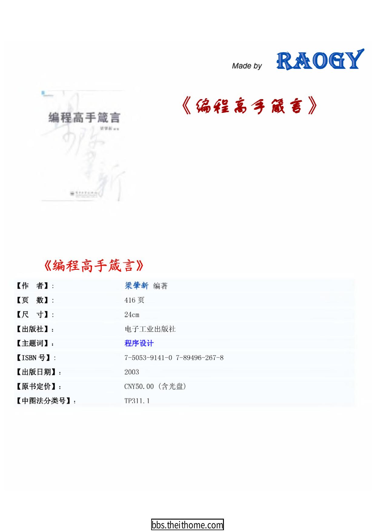 <446A5675CEC4BCFE>