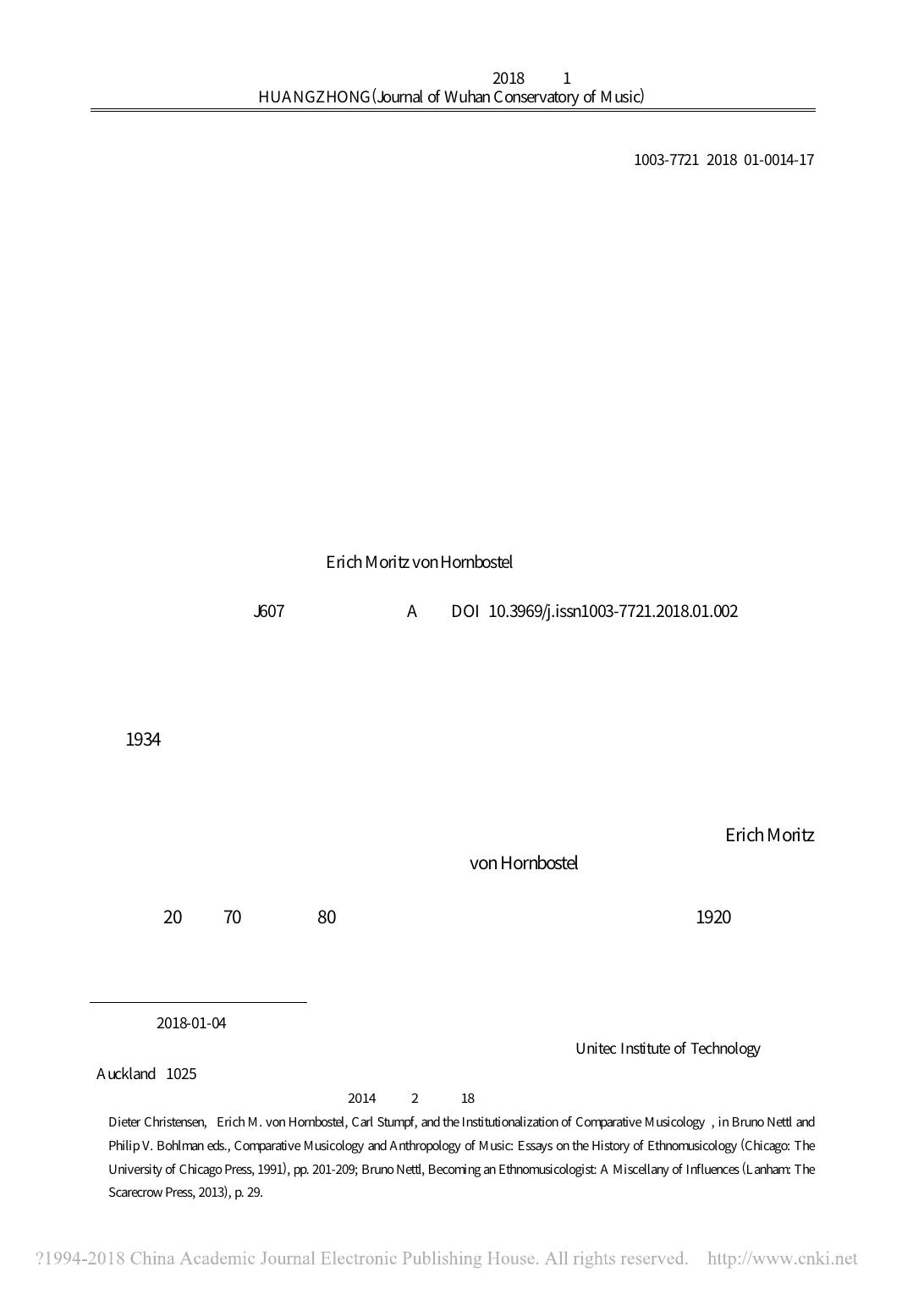 柏林比较音乐学家与中国音乐 以霍恩博斯特尔为例 宫宏宇.pdf
