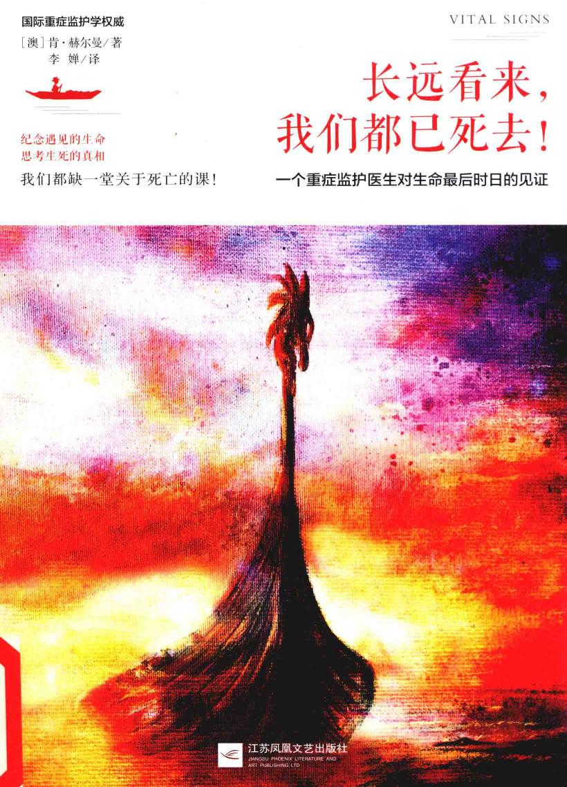 一个外国人在北京的25年