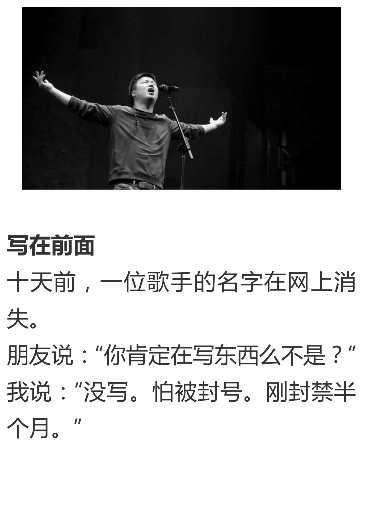 他们怕了