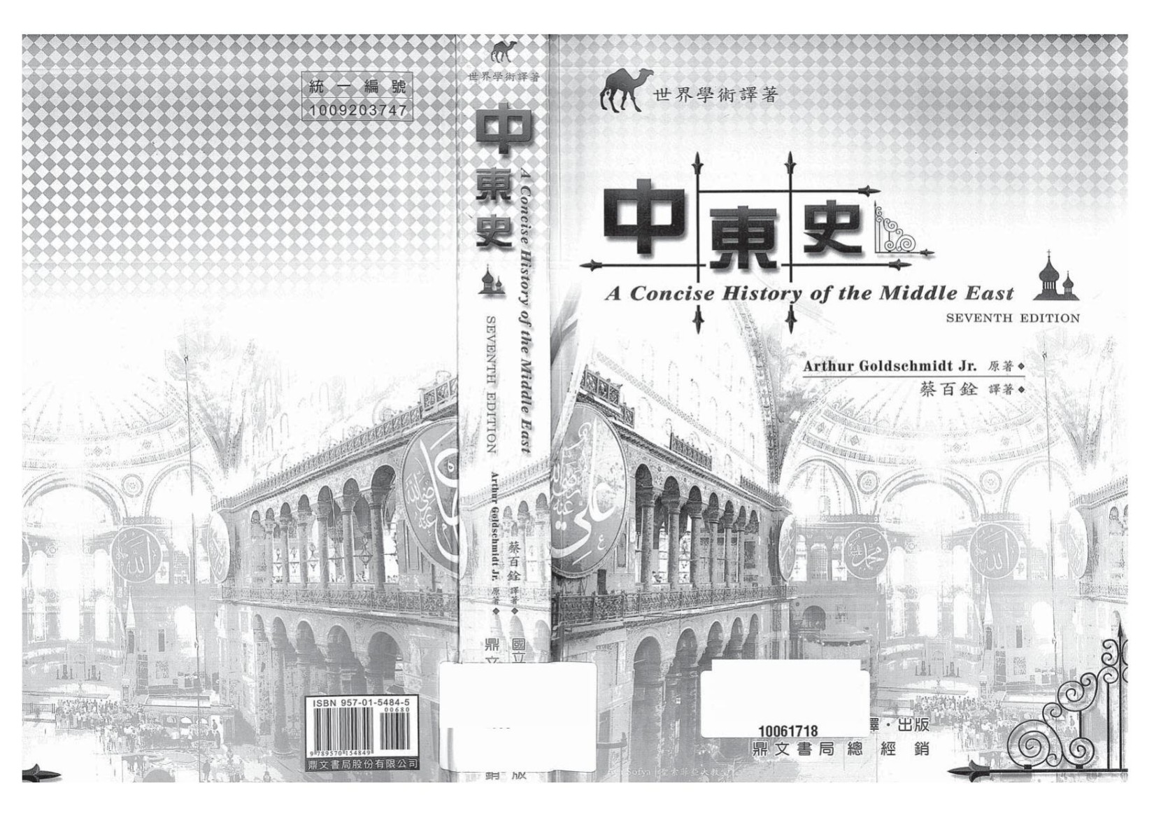 20200219025540614.pdf