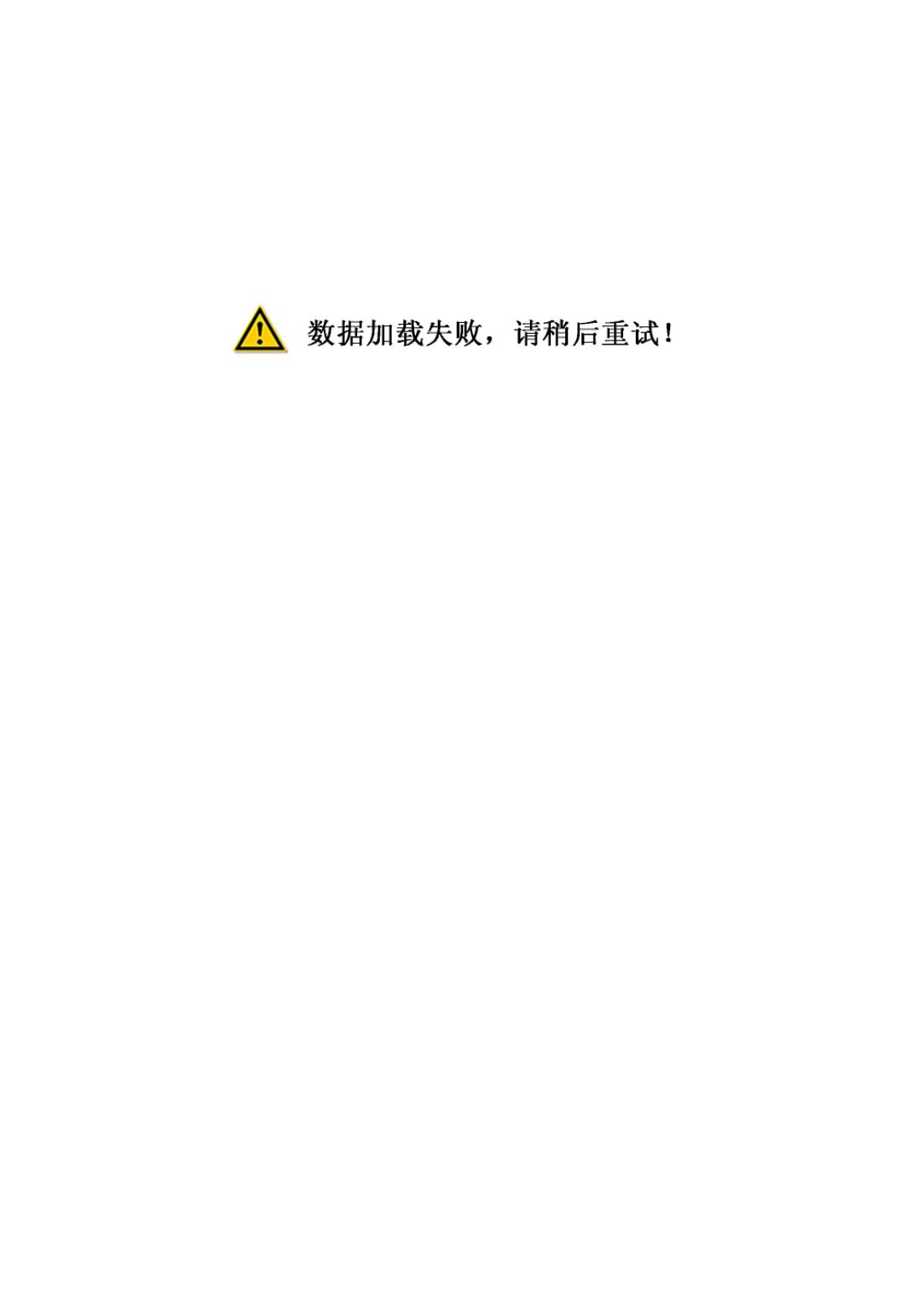 江西省大志2
