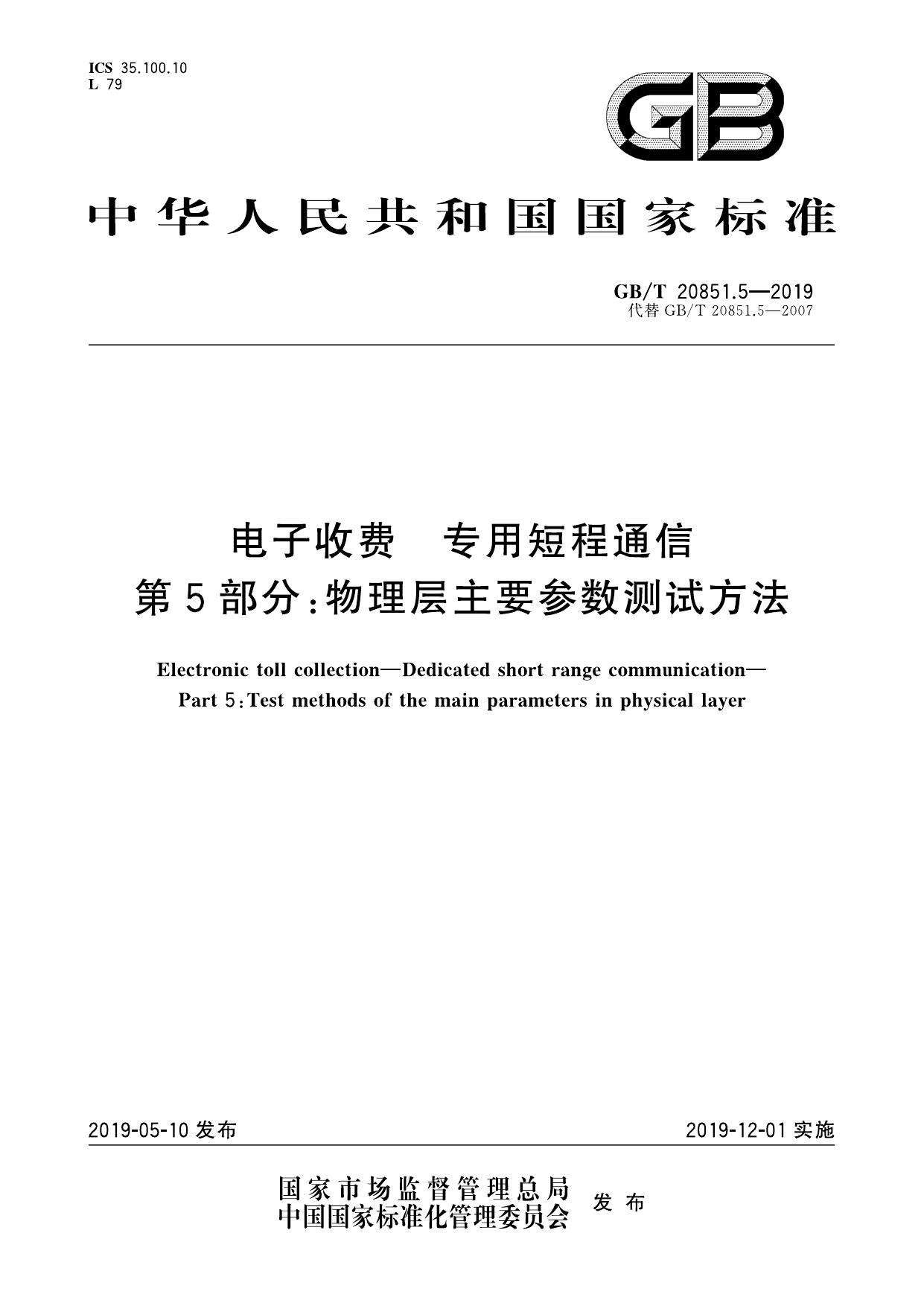 PDF æŒ⁄ä»¶