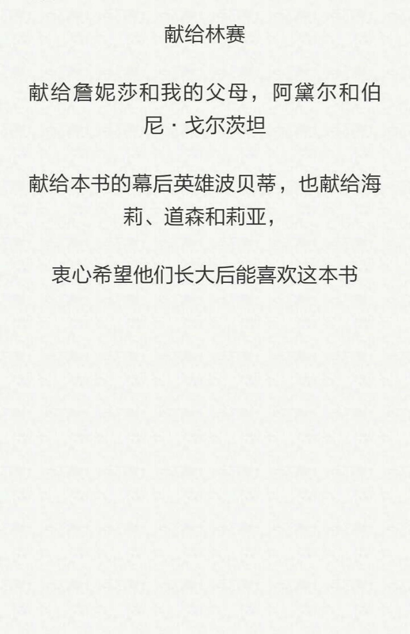 细节：如何轻松影响他人（精装版）[罗辑思维]