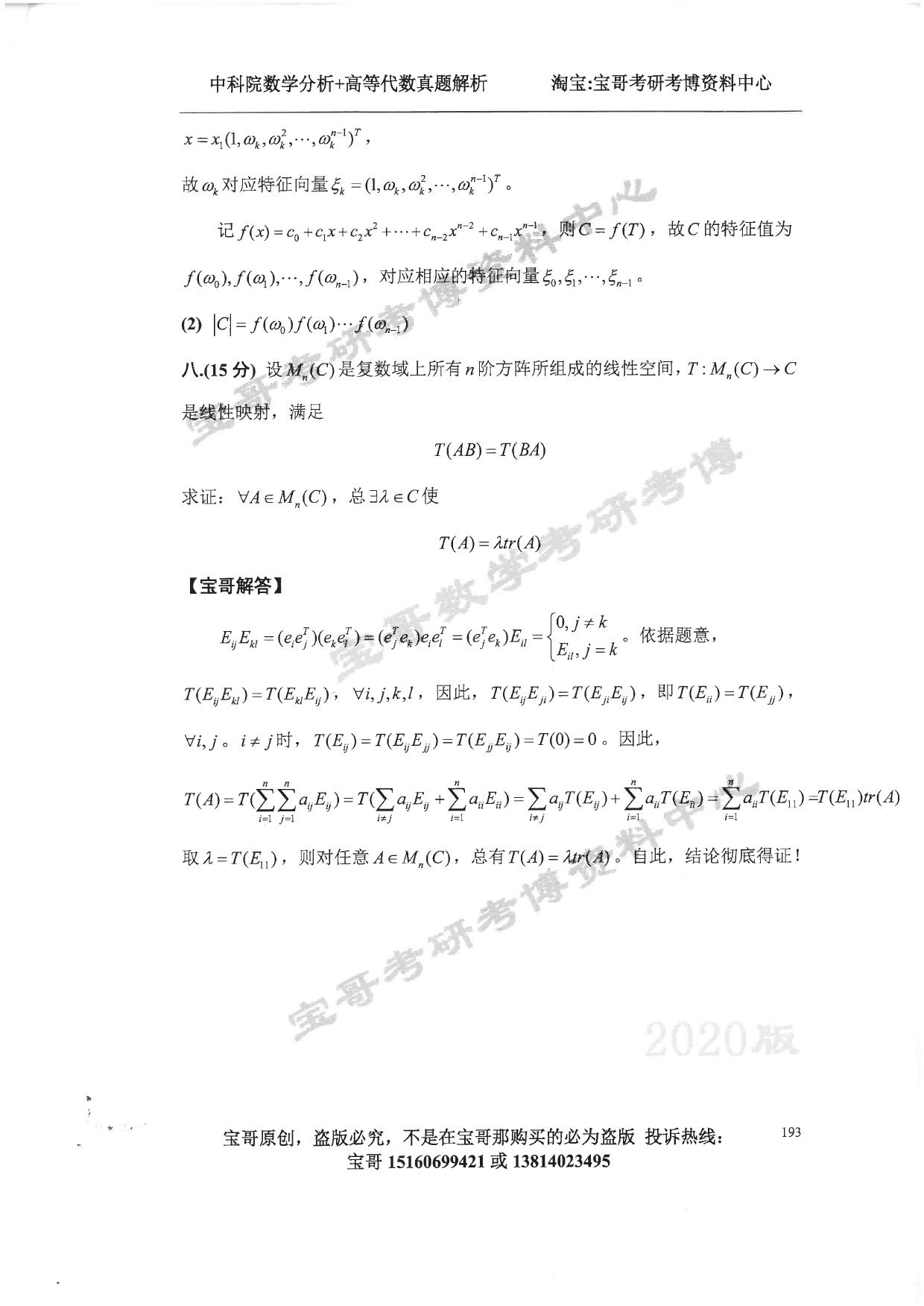 SKM_458e20110612500