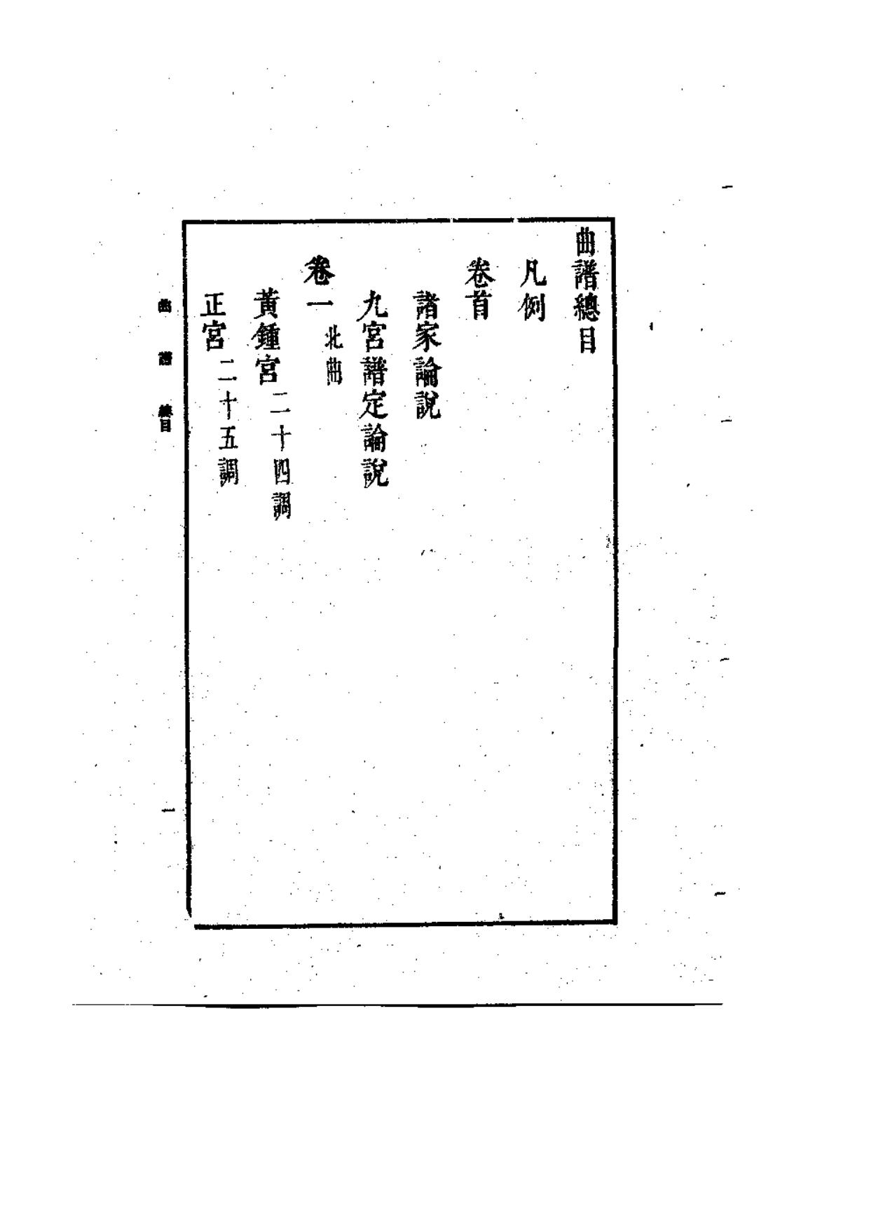 撒第三代.mdi