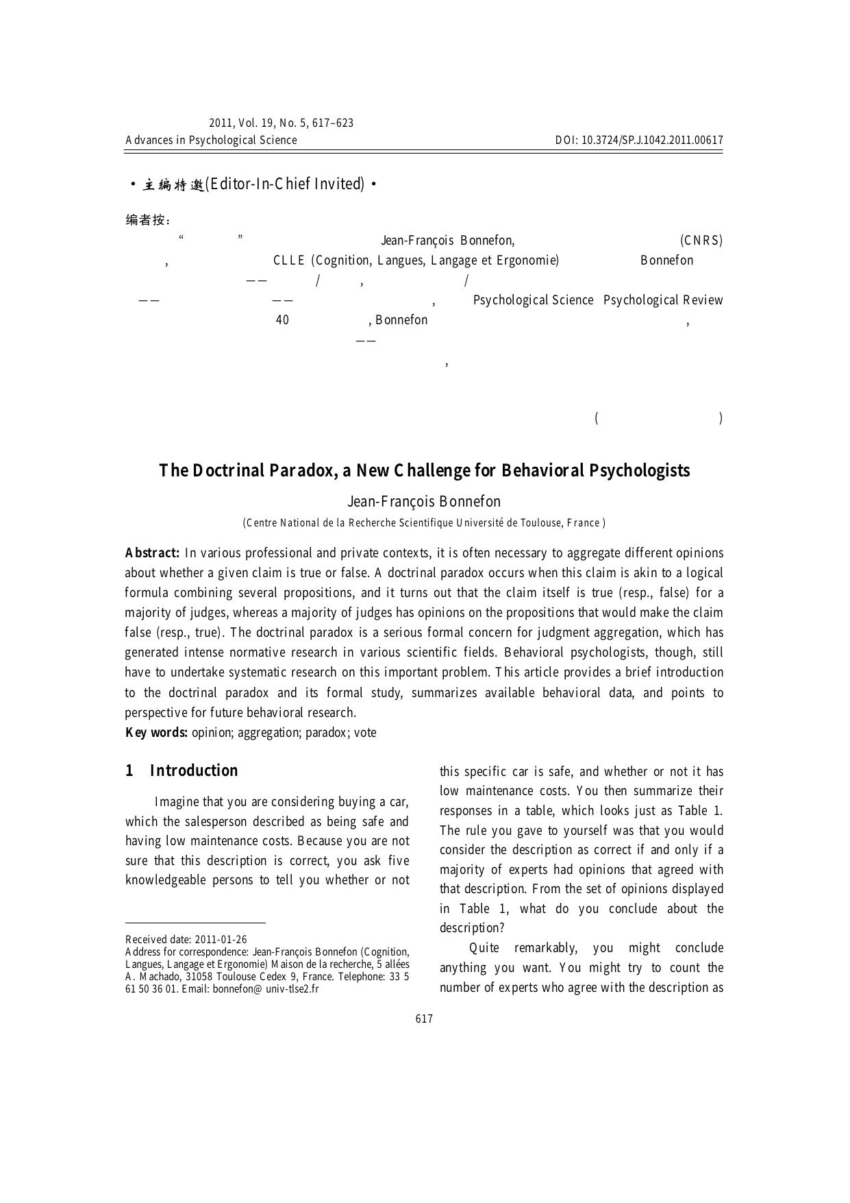 [《心理科学进展》2011年.第19卷.第五期].Advances.In.Psychological.Science.2011.Volume.19.No.5.文字版
