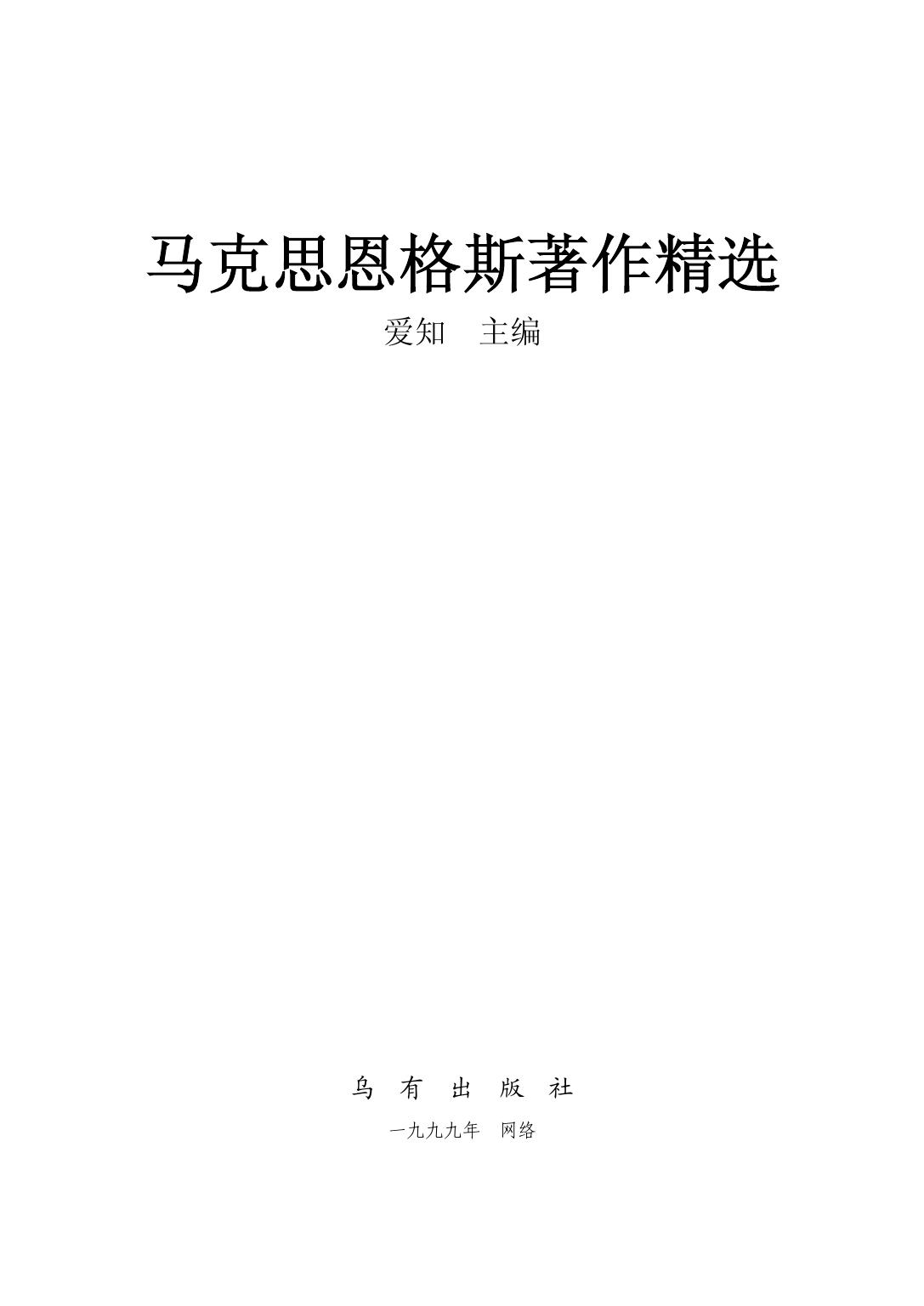 青年在选择职业时的考虑