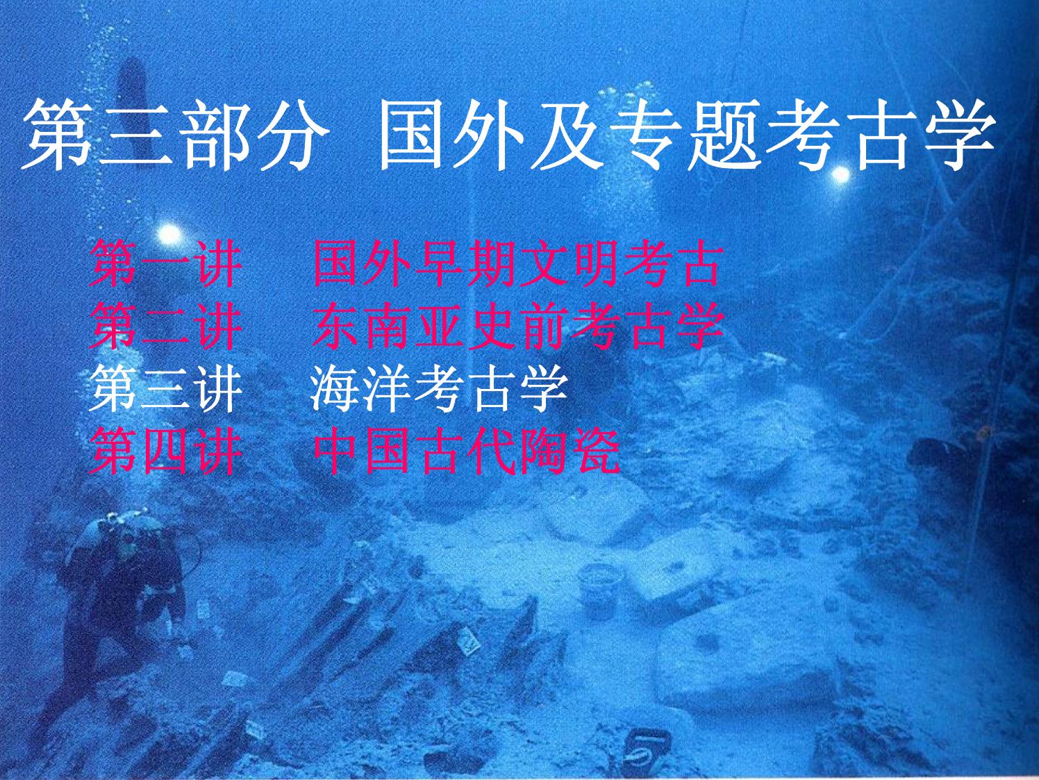 没有幻灯片标题