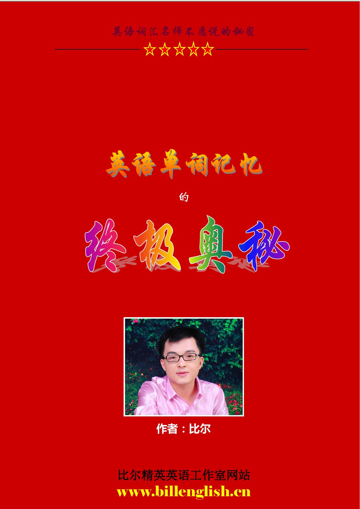 序：观念与技术
