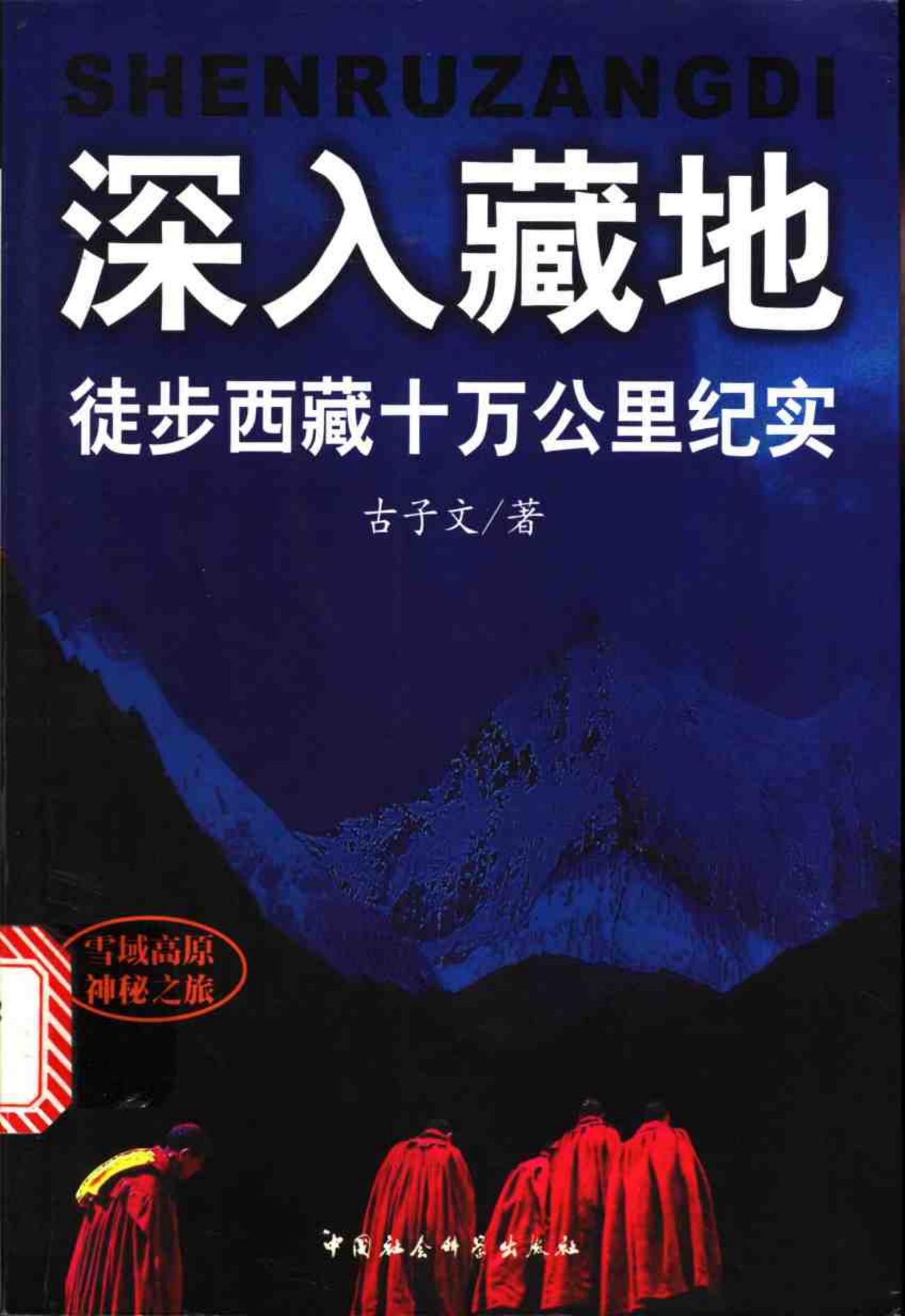 88146~B
