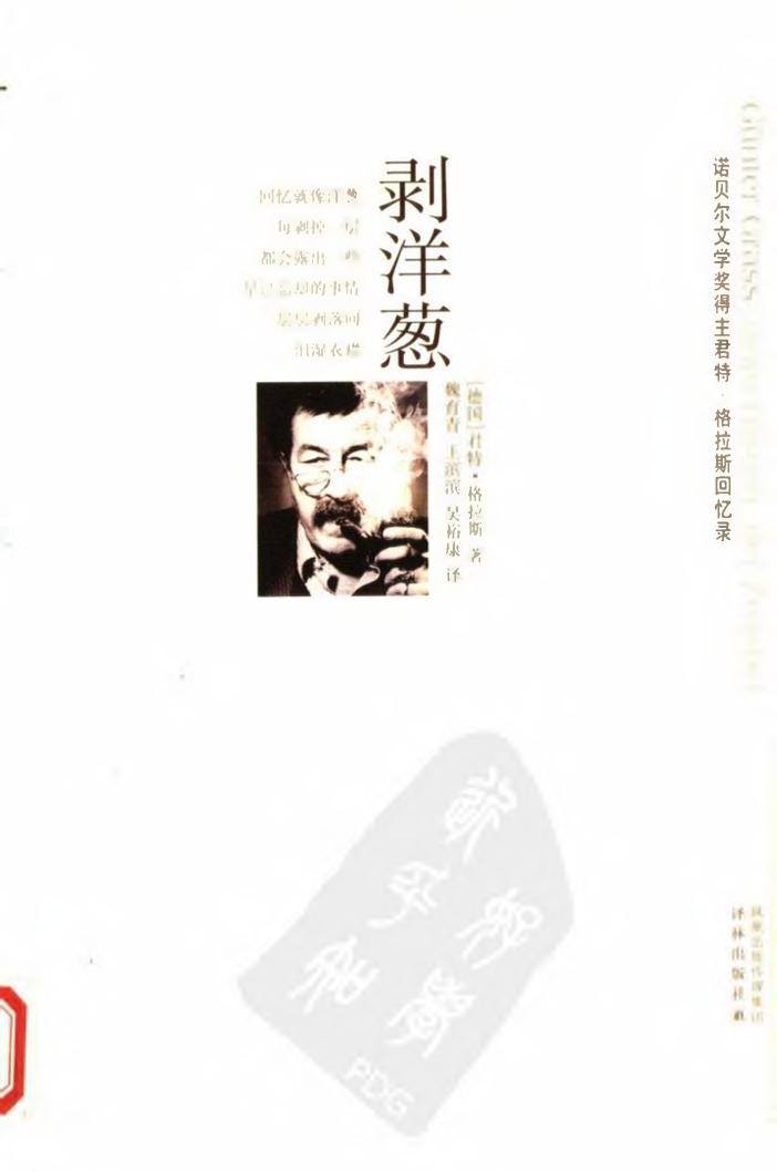 未知標題