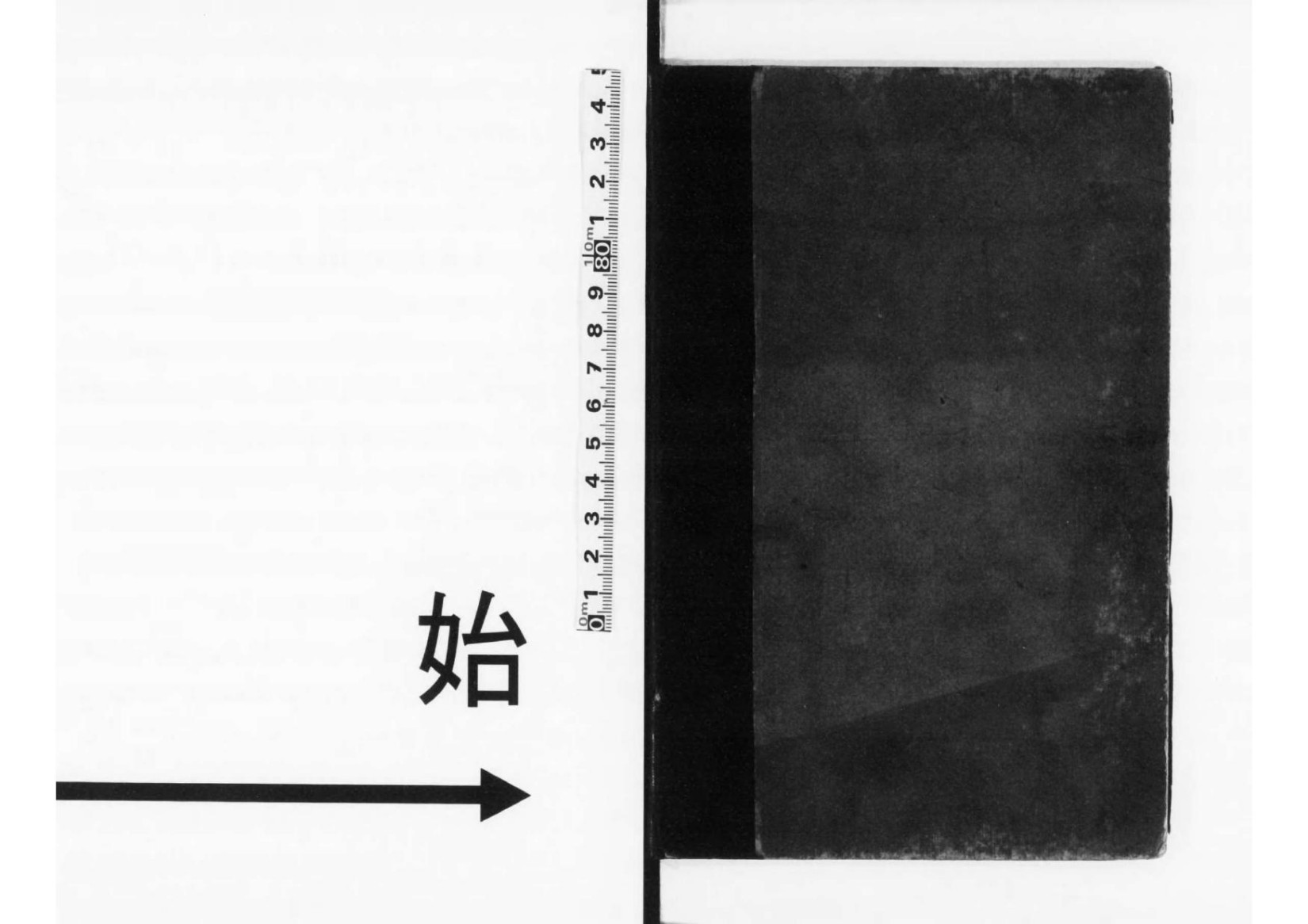 精説英文法汎論